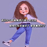 编辑